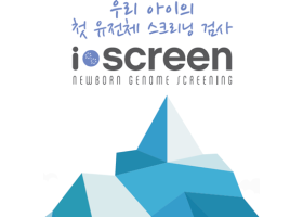 i-screen-173.png